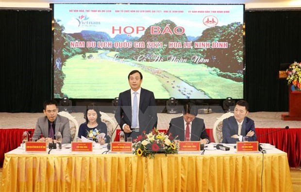2021年国家旅游年将于4月20日正式开幕
